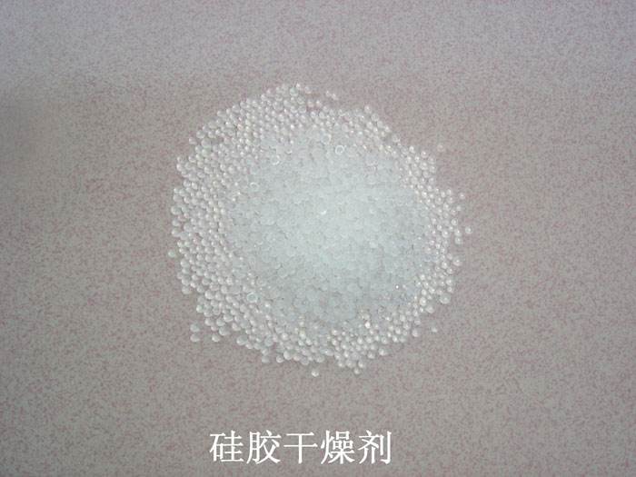 仁布县硅胶干燥剂回收